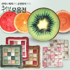 (식탁/과일방석)겨울/털방석/애견방석/극세사쿠션