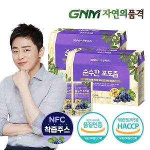 100 NFC착즙 상주 포도즙 2박스 총 60포/포도주스