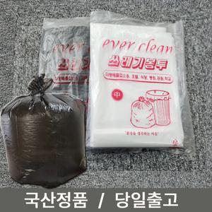 배접 비닐봉투 중 50L (63x90) 60장 쓰레기 분리수거 봉지