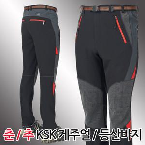 F773 KSK 편안한 춘추복 하계복 남성 춘추 작업복 작업 등산 카고 면 레져 건빵 봄가을 낚시 바지 팬츠 낚