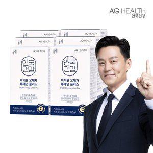 [안국건강]아이원 오메가 루테인 플러스 30캡슐 6박스 (6개월분)