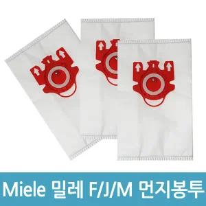 밀레 청소기 먼지봉투 F/J/M 타입 1장 청소기필터 호환