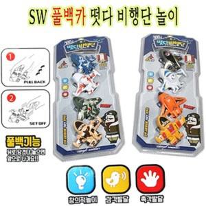 SW날아라비행단/놀이/작동비행기/놀이/불백기능