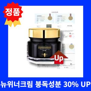 뉴위너크림 특허받은정제 봉독성분 남성벌침