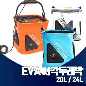 EVA소재 접이식 하드 두레박 밑밥통 로프 20L 24L 쭈꾸미 문어 갑오징어 왕눈이에기