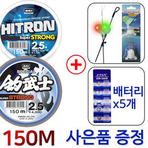 조무사 히트론 슈퍼스트롱 바다 민물 낚시 원줄 목줄낚시줄 선라인 모노라인 목줄 카본줄 낙시줄 찌케이스