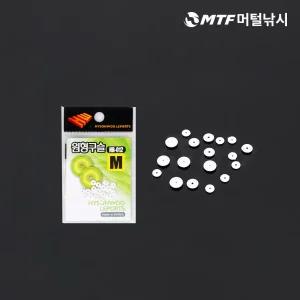 현우 저마찰 원형 원반 구슬 HB-013 낚시소품