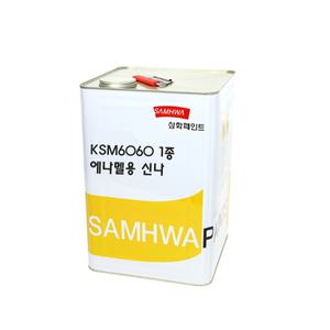 삼화페인트 KSM 6060 1종 에나멜용 신나 18L