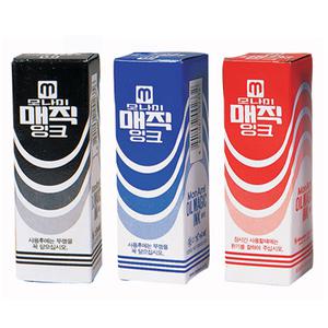 모나미)병매직(4~8mm/흑)