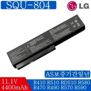 LG SQU-804 SQU-805 SQU-807 호환용 R470 R490 R570 R590 R580 RD580 (무조건 배터리 모델명으로 구매하기)Q
