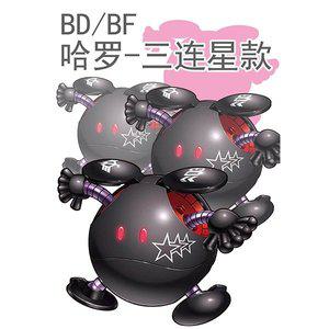 [기타]설염데칼 MD BD BF 하로 검은삼연성 - 습식 건담