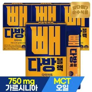 빼다방 블랙 커피 100포x4박스 실속형 가르시니아 MCT오일 방탄커피 다이어트