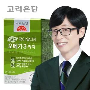 [본사직영] 고려은단 식물성 퓨어 알티지 오메가3 이지 60캡슐 X 1개 (1개월분)