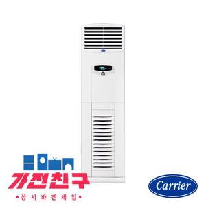 캐리어 업소용 전기온풍기 15평 CH-155H 난방기