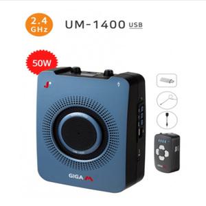 무선마이크 앰프 기가엠 UM-1400 무선 기가폰 50W USB지원 휴대용 강의용
