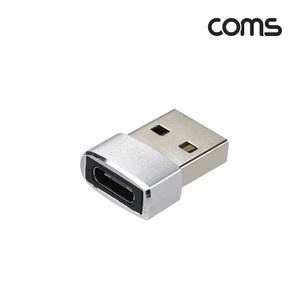 Coms USB C타입 to USB 2.0 변환 젠더 IF474