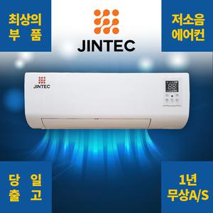 대한민국 진테크 무시동에어컨 AS1년 분리형24v 화물차전용 에어컨 국토교통부 선정대상