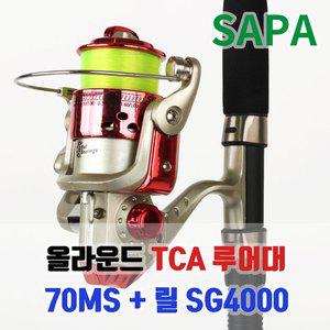 [SAPA]싸파 올라운드 루어 낚시 세트 낚시대 + 릴 민물 농어 배스