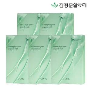 [김정문알로에] 큐어 피토 앰플 마스크팩 시즌5 (50매)