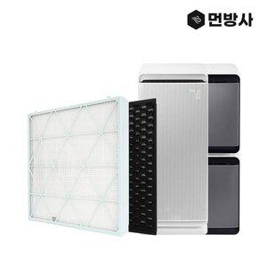 [먼지방어사령부]국산 H13 삼성 큐브 공기청정기 필터 AX80N9080WWD