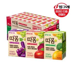 따옴 오가닉주스 3종 120ml 24팩 /오렌지브로콜리/사과레드비트/적포도보라당