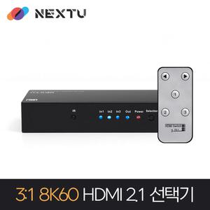 이지넷유비쿼터스 8K 60Hz 3대1 HDMI2.1 선택기 셀렉터 NEXTU 3913SW8K/영샵