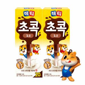 제티 초콕 초코렛맛 20T+20T+제티키링