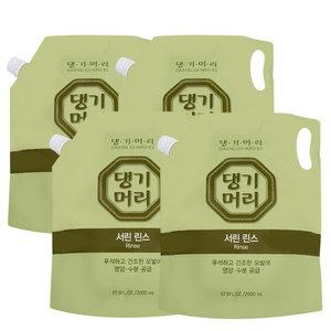 댕기머리 서린 대용량 린스 2000ml x 4개 한방 리필용 컨디셔너