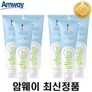 암웨이 글리스터 프로액션 컴플리트 치약 200g 6개