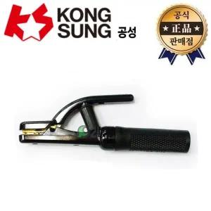 부영 원터치용접홀더 400A 공성 원터치 용접 홀더 어스 집게 클램프