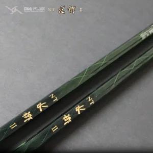 은성 다이아플렉스 NT 수향2 민장대 26칸 28칸 30칸