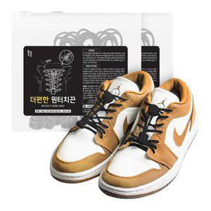 [일상공감] 더편한 원터치끈 1+1 (4쌍) 운동화끈
