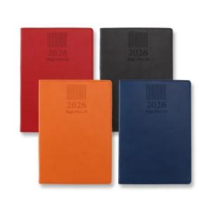 2026 양지 다이어리 하이플랜 25
