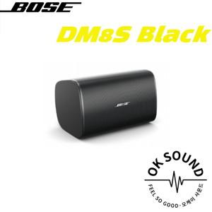 보스 프로페셔널 BOSE DM8S BLACK 블랙 벽부형스피커 하이로우겸용 강당용