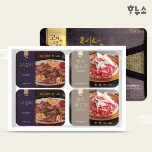 [롯데백화점]하누소 LA양념갈비 1kg + 한우불고기 1kg 선물세트
