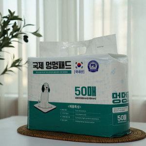 국제멍멍패드 반려견 애견 배변패드  50매(실속형) 소형 40*50Cm