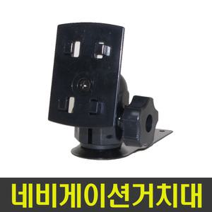 맵피mappy옵티멈7인대쉬거치대 4구형타입/매립느낌/맵피/AP1/AP7/E1/E7/VS제품등에사용