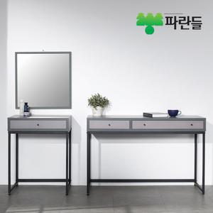 파란들 앨리스 스틸 600 1200 철제 서랍 책상 서재 테이블 콘솔 화장대