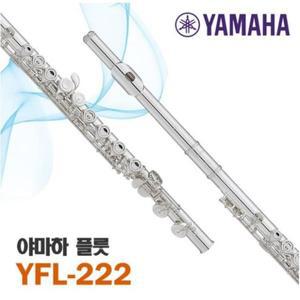 YFL-222 플루트 C 키 프렌치 키, 16 홀, 폐쇄 홀, 플루타