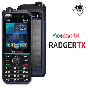 아이디스파워텔 라져TX(Radger TX) LTE 무전기 - 2024년신제품/IP68완전방수/T2후속모델