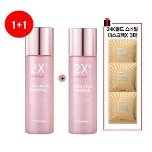 [롯데백화점]토니모리 (1+1) 투엑스알 2XR 콜라겐 부스터(스네일팩 3매증정)_첫단계에센스