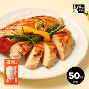 육식토끼 닭가슴살 150g 클래식 50팩