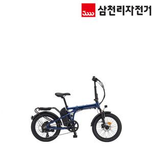 2024 삼천리자전거 팬텀 Q SF 네오 20인치 조립 출퇴근 미니벨로 접이식 전기자전거