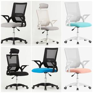 메쉬체어 책상의자 17종 모음전 사무실 재택근무 발받침 높낮이 헤드