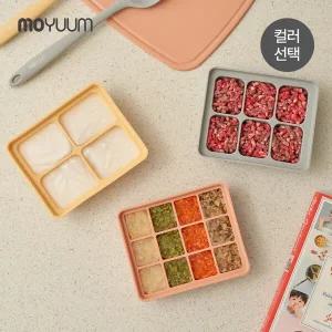 실리콘 이유식큐브 3종 세트 (4구+6구+12구)