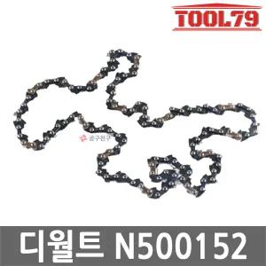 디월트 N500152 체인톱날 450mm 91-31T DCMCS574 전용