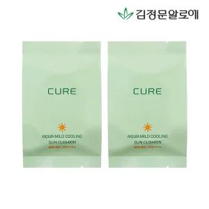 큐어 아쿠아 마일드 선쿠션 리필 시즌3 2개