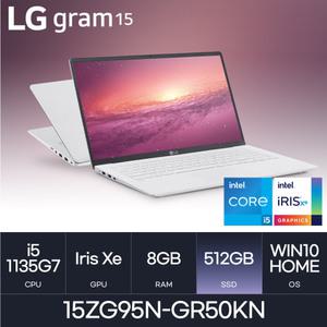 HMC / LG전자 그램15 / 15ZG95N-GR50KN (RAM 8GB / NVMe 512GB / WIN10H)