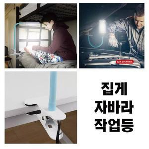 [XB8J76O8]LED 손전등 후레쉬 야간 작업 조명 랜턴 집게