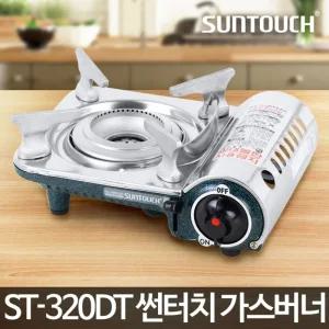 가스버너 ST-320DT 소형 미니 가스렌지 부탄 휴대용/휴대용가스레인지/야외용버너/캠핑가스버너/취사용버너